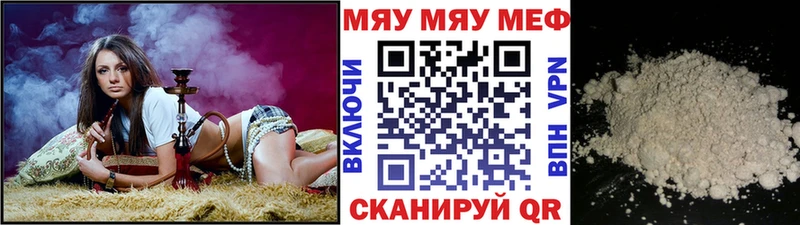 Магазины продажи наркотиков Аргун КОКАИН СОЛЬ Меф ГАШИШ Марихуана