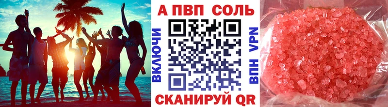 hydra как войти  продажа наркотиков  Аргун  A-PVP крисы CK 