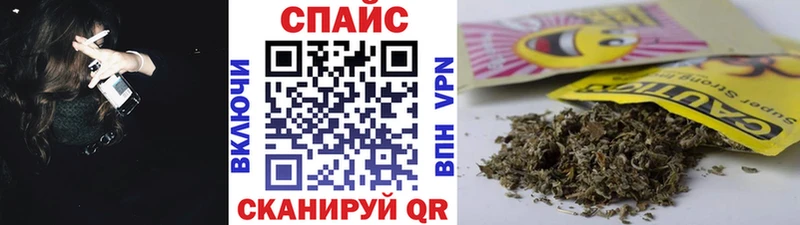 маркетплейс Telegram  Аргун  Бутират буратино 