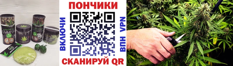 Еда ТГК марихуана KRAKEN маркетплейс это официальный сайт купить закладку Аргун