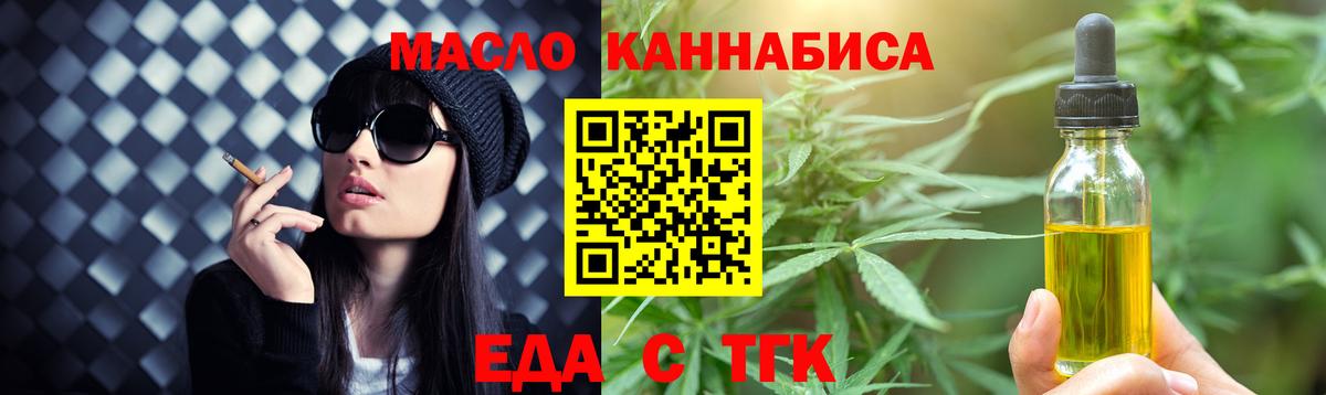 Canna-Cookies марихуана  Вход с VPN  Аргун 