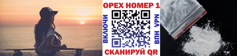 КОКАИН 98%  Аргун 