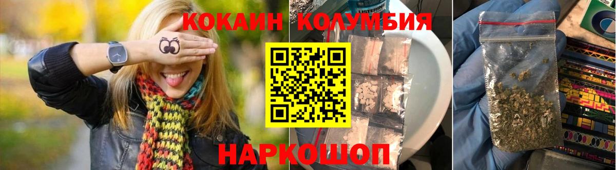 Cocaine 97% Аргун