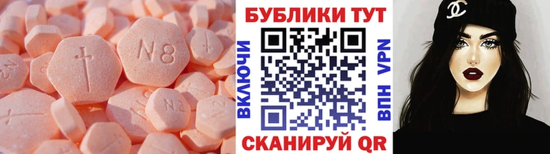 где найти наркотики  Аргун  ЭКСТАЗИ TESLA 