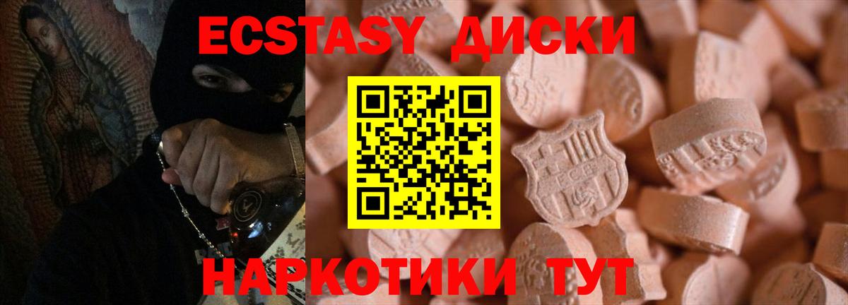 Ecstasy Philipp Plein Аргун