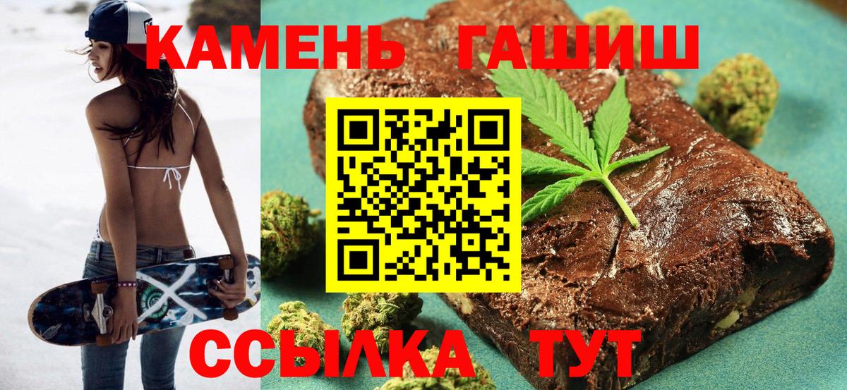 Аргун  ГАШИШ  Вход с VPN  хочу   ГАШ 40% ТГК  ГАШ ice o lator 