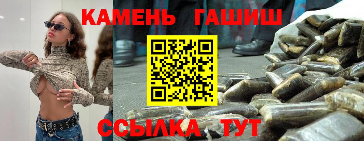 Гашиш Premium Аргун