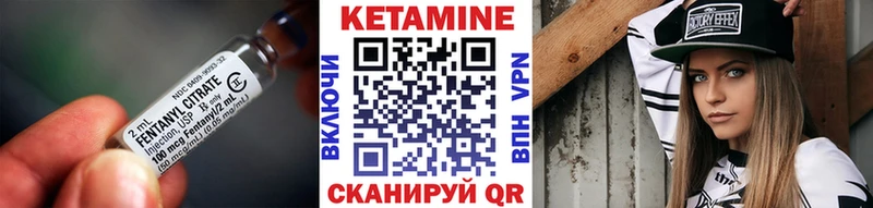 где купить   Аргун  КЕТАМИН ketamine 