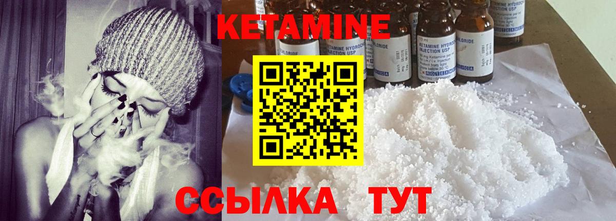 Аргун  КЕТАМИН ketamine  Вход с VPN 