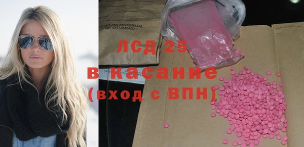 спайс Алексин