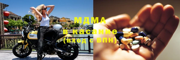 дистиллят марихуана Алексеевка