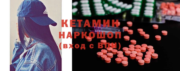 спайс Алексин