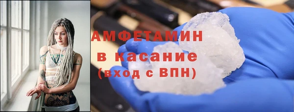 спайс Алексин