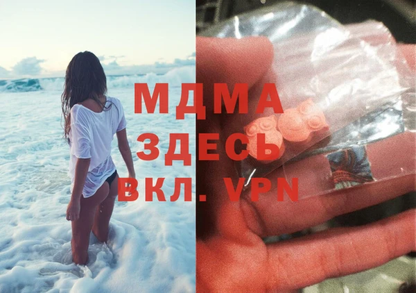 дистиллят марихуана Алексеевка