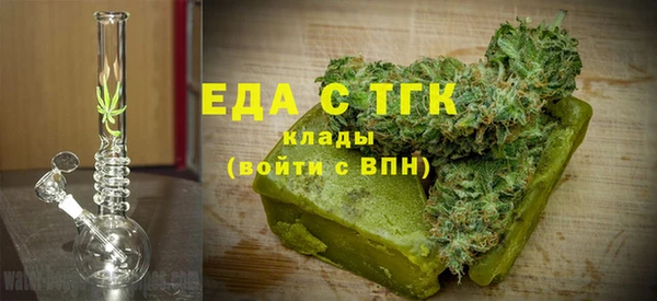 дистиллят марихуана Алексеевка