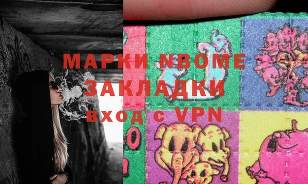 дистиллят марихуана Алексеевка