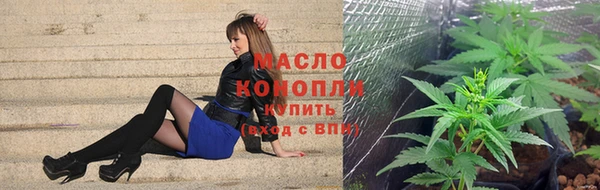 дистиллят марихуана Алексеевка