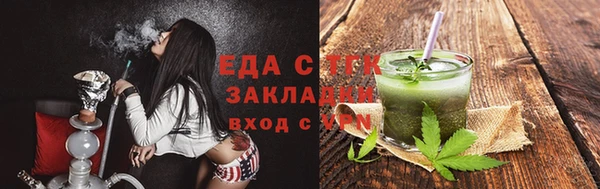 дистиллят марихуана Алексеевка