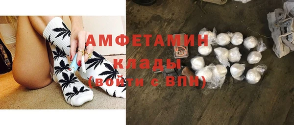 дистиллят марихуана Алексеевка