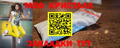 гидра Ялта