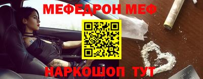 кокаин премиум Якутск