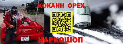 гидра Ялта
