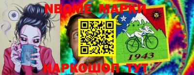 гидра Ялта