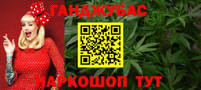 гидра Ялта