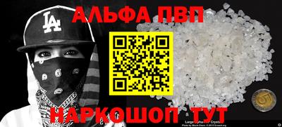 кокаин премиум Якутск