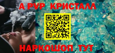 кокаин премиум Якутск