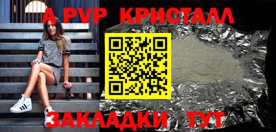 гидра Ялта