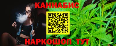 гидра Ялта