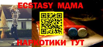 кокаин премиум Якутск