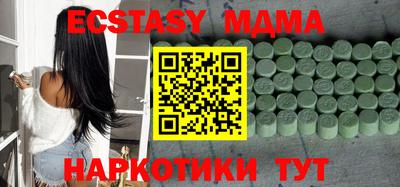 гидра Ялта