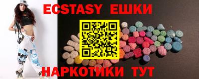 кокаин премиум Якутск