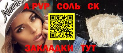 гидра Ялта