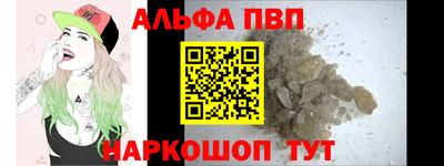 кокаин премиум Якутск