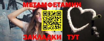 гидра Ялта