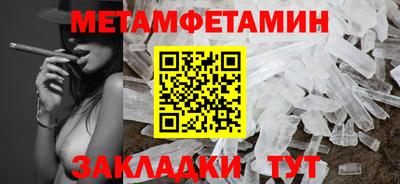 гидра Ялта
