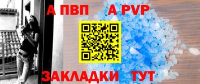 гидра Ялта