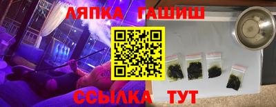 гидра Ялта