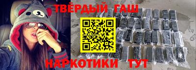 гидра Ялта