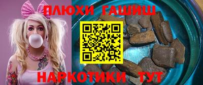гидра Ялта