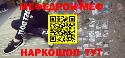 кокаин премиум Якутск