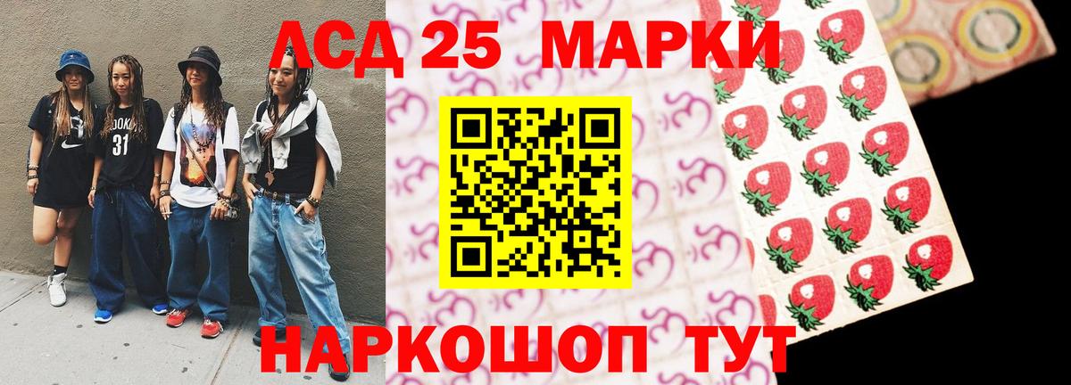 LSD-25 экстази  Вход с VPN  гидра сайт  Аргун  LSD-25 экстази кислота  LSD-25 экстази ecstasy 