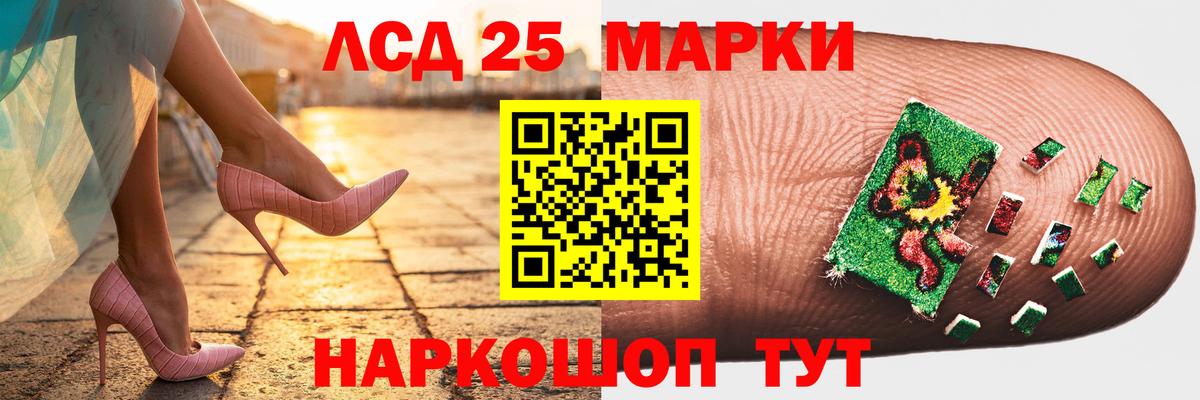 LSD-25 экстази ecstasy Аргун