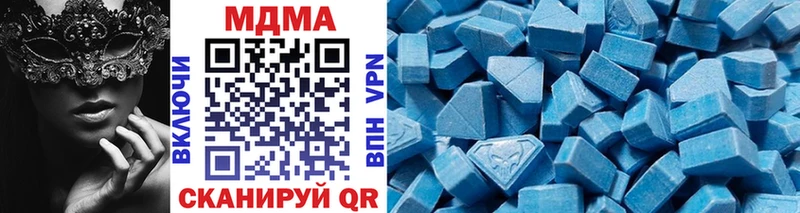 купить наркоту  кракен ТОР  МДМА VHQ  Аргун 
