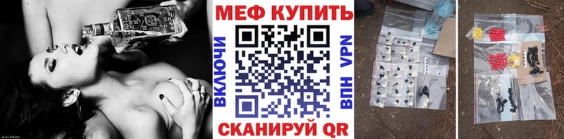 omg рабочий сайт  Аргун  МЕФ мука 