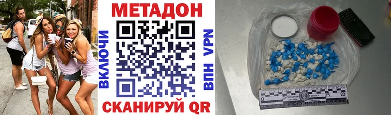 МЕТАДОН мёд  Аргун 