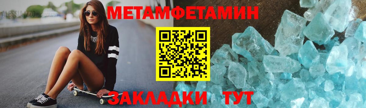Аргун  МЕТАМФЕТАМИН кристалл  МЕТАМФЕТАМИН кристалл  Вход с VPN 